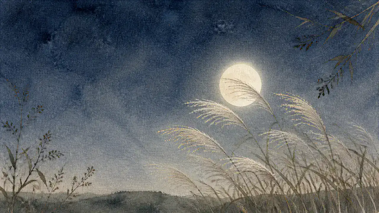 秋の夜、低い地平の上に月が昇り、手前の薄の穂が銀色に光る静かな水彩画